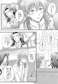 (Brain Breaker 7) [upset* (Uni)] Itoshii, Koishii, Motto Hoshii. (DRAMAtical Murder)