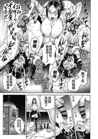 エンジョイNEWライフ 1-2