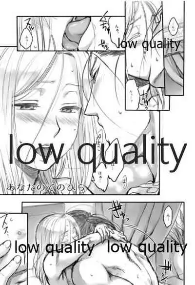 (C93) [Kyusuisei Polymer (Kyusui)] Hatsukoi wa Usumurasaki no Iro (Arslan Senki)