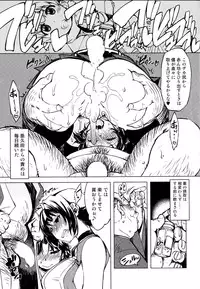 (C89) [Xration (mil)] Kanraku! Onigashima (Ragnarok Online)