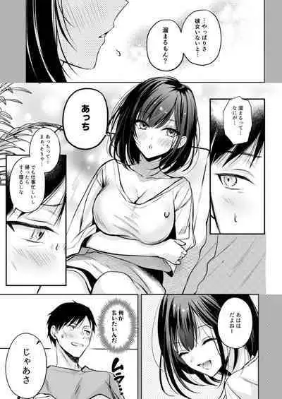 Gamer Douryou Kanzaki-san ga Katte ni Sumitsuite Eroku Sematte Kurunda ga?!