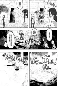 [A-10] Load of Trash Kanzenban Ch. 1-12 [Chinese] [沒有漢化]