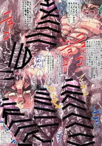 (冬ｺﾐ新刊)ﾓﾌﾞﾏｯﾁｮ×昭弘【ﾌﾙｶﾗｰ本】