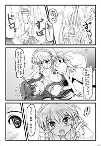 (C77) [LeimkissA (Nekohane Ryou)] ki sou ei ka (Touhou Project)