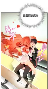 [Juder] 莉莉丝的脐带(Lilith`s Cord) Ch.1-18 [Chinese]