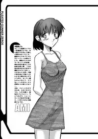 [HGH (HG Chagawa)] Selection:M (Bishoujo Senshi Sailor Moon) [Digital]