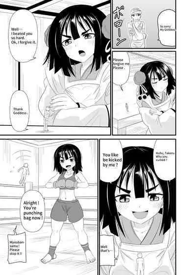 Crushed underfoot by Lolibaba