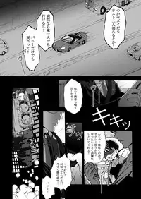 [Nanao]【Femaleization】 web re-recording 【rabbit tiger】[tiger and bunny]