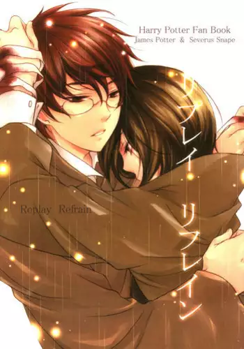 Harry Potter dj - Replay Refrain