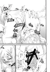 (C79) [Sakazuki-tei (Towa)] Minori Mikan! (One Piece)