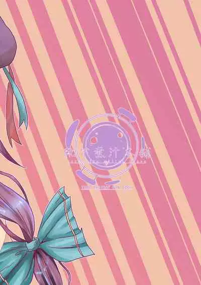 従順？パチュリーさま！