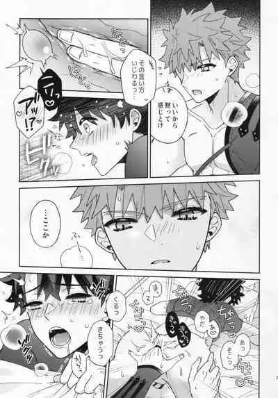 Aimaina ai no manimani