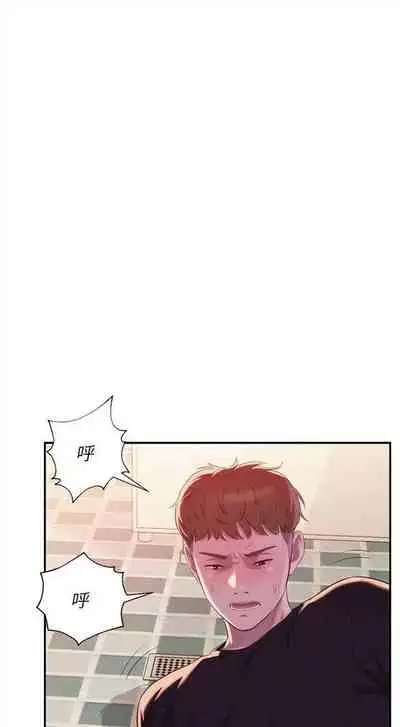 新生日记 1-61 中文翻译（完结）