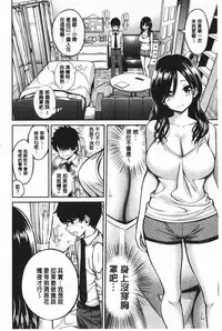 Himichu | 偷偷啾一下