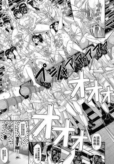 [Honebuto Danshaku] Innou Kaizou Program ~Oyako Zecchou Cult Ochi~ [Chinese]【不想记名重嵌--高质量图源】