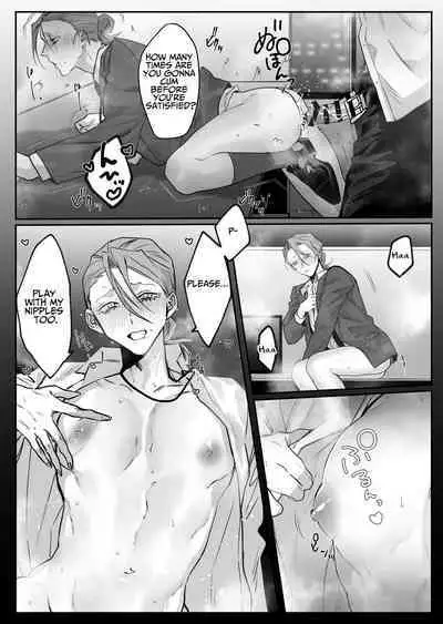 Shinya Teate, Oshiharai Shimasu | I'll Pay Late-night Compensation