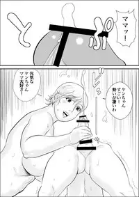 [Jinsukeya (Jinsuke)] Boku to Oba-san to Himitsu no Heya [Digital]