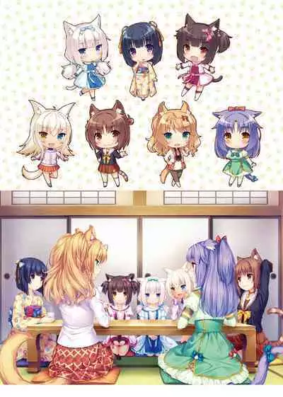 NEKOPARA ART WORKS Extra