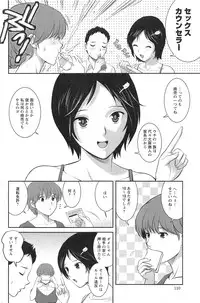 Action Pizazz HB 2013-10