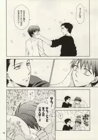 (C85) [Over (Randou Mineru)] Honey Sweet Night (Silver Spoon)