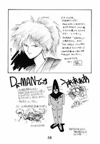 (C39) [Samemaro Party (Various)] Chuugakusei no Ketsui