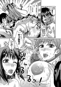 [Shirota Kurota] Meshimase♡Aigan Maid [Digital]