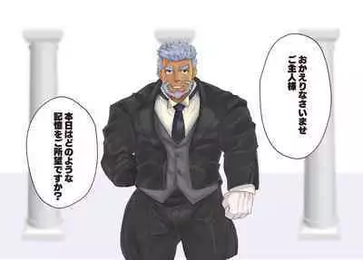 亡国の騎士団長 くっ殺オークチンポで屈服セックス