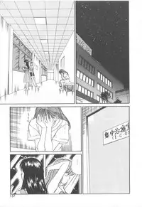 [Sano Takayoshi] Magical D-CUP