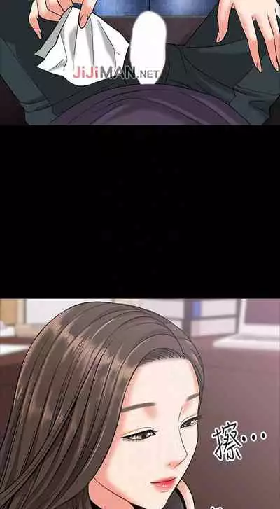 【周日连载】教授,你还等什么?(作者:madstart&耀安) 第1~30话