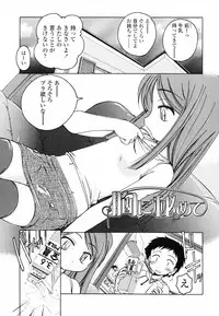 [Wanyanaguda] Round Shell Second