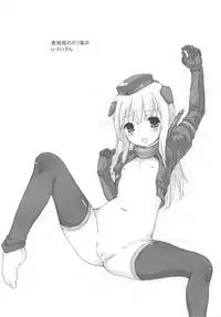 (Mimiket 32) [Testa Kitchen (Testa)] U-511 Shutsugeki Seyo (Kantai Collection -KanColle-)