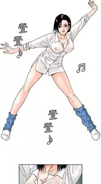 中文韩漫 療育女孩 Ch.0-10 [Chinese]