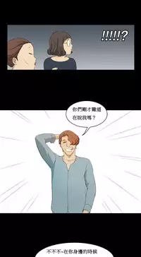 [Keum Sah Gong] Si-Eun Ch.1-3【委員長個人漢化】（持續更新）