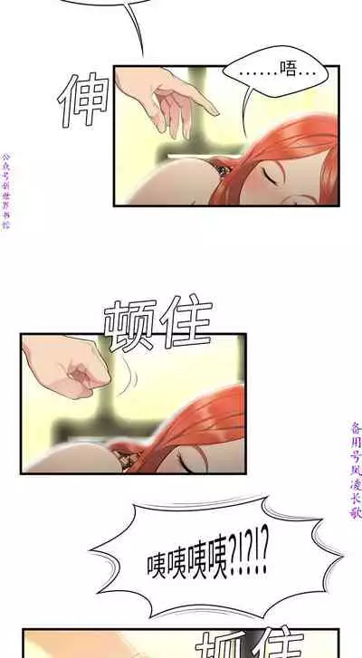 性爱百分百 完结 【中文】