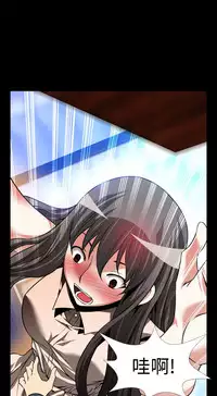 [KKUN &INSANE] Love Parameter 恋爱辅助器 86~101 [Chinese]中文