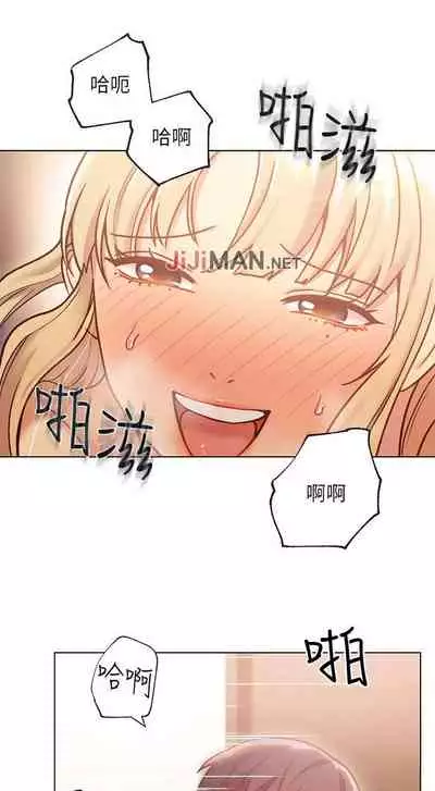 【周二连载】继母的朋友们（作者：Red-A&頸枕） 第1~45话