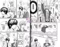 B-BOY HONEY 02 重點攻特集 (中)