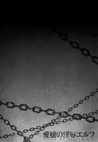 [Kazuhiro] Aijou no Injoku Elf [English] {Stopittarpit} {Constantly} {Brolen}