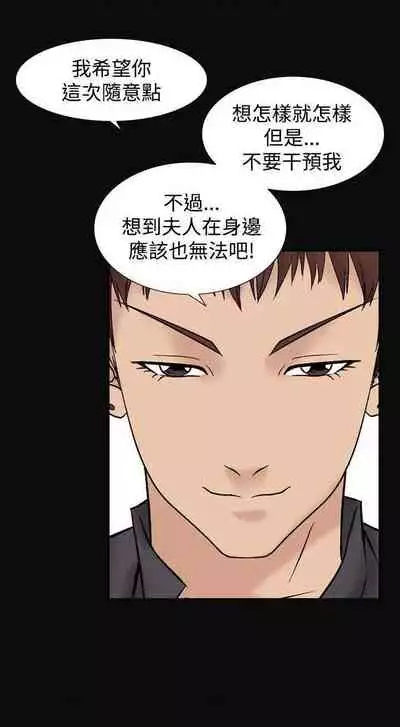 人妻性解放（1-2季） 1-84