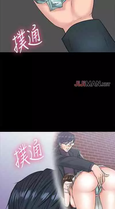 【周日连载】教授,你还等什么?(作者:madstart&耀安) 第1~30话