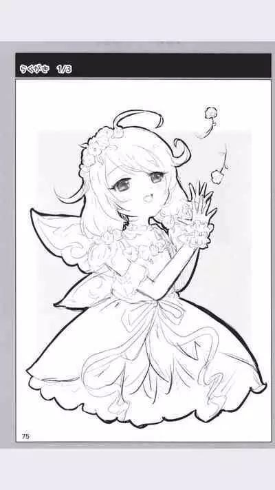 Dodotsukiya 2018-2019 Matome