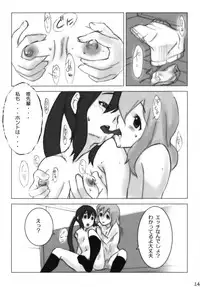 [PINK VIRUS (Hirotake)] Datte Honto wa CRAZY (K-ON!)