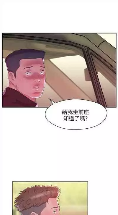 新生日记 1-61 中文翻译（完结）