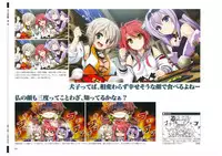 戦国†恋姫 ～乙女絢爛☆戦国絵巻～ ビジュアルファンブック-1