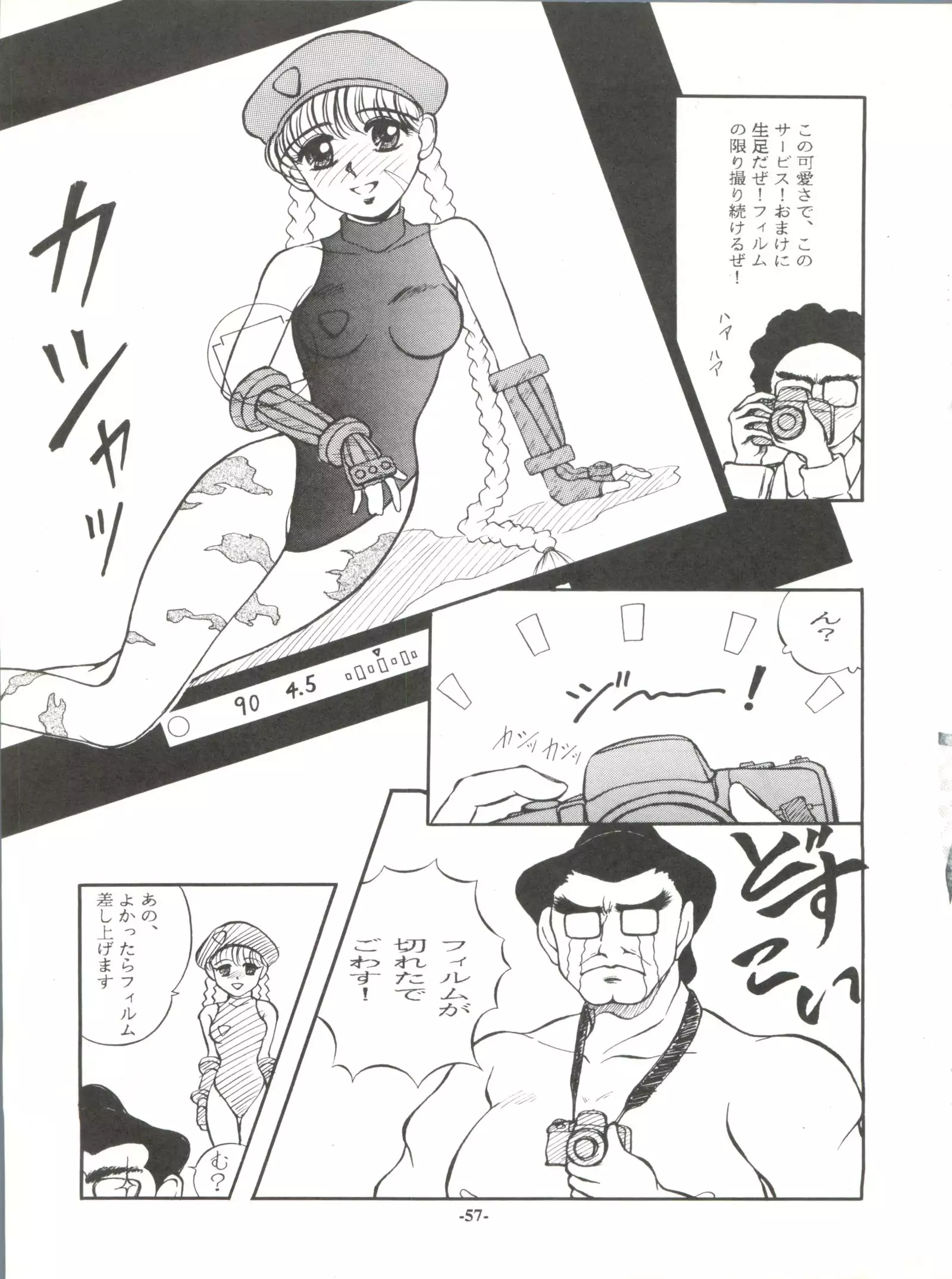 ZABON 6