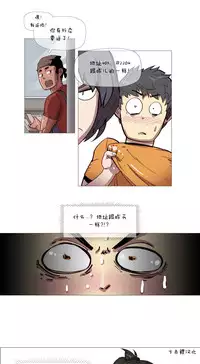 HouseHold Affairs 【卞赤鲤个人汉化】1~33话（持续更新中）