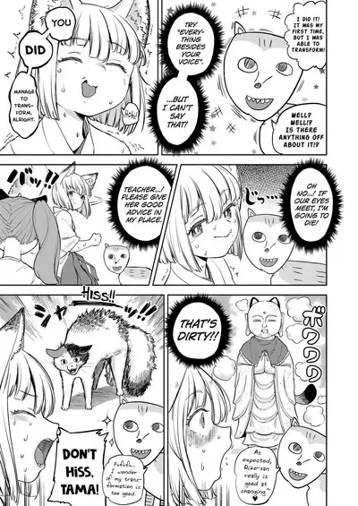 Makikomi Ch. 2-5
