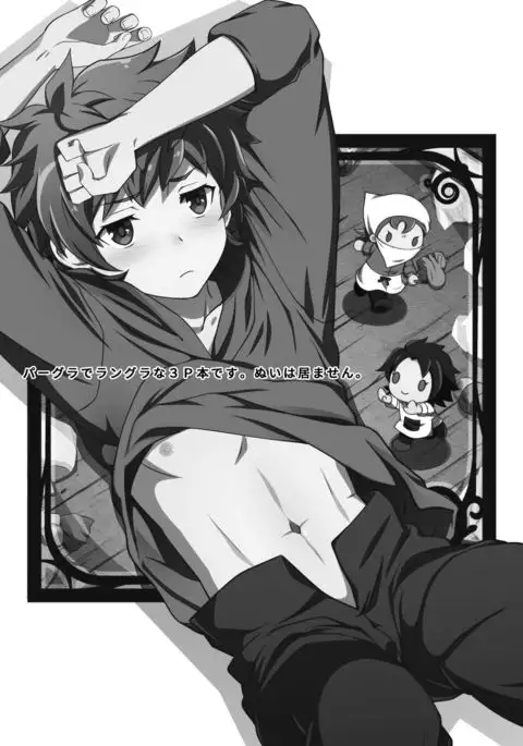 団長、救援よろしく！