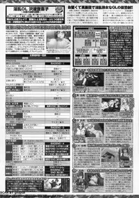 BugBug 2009-11 Vol. 183