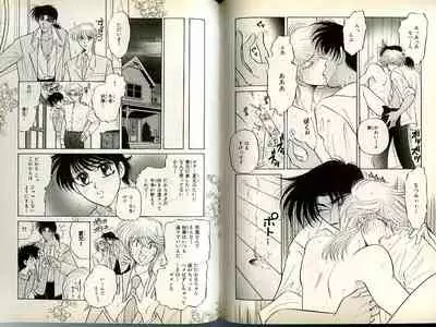 B-BOY Zips 13 悪戯特集